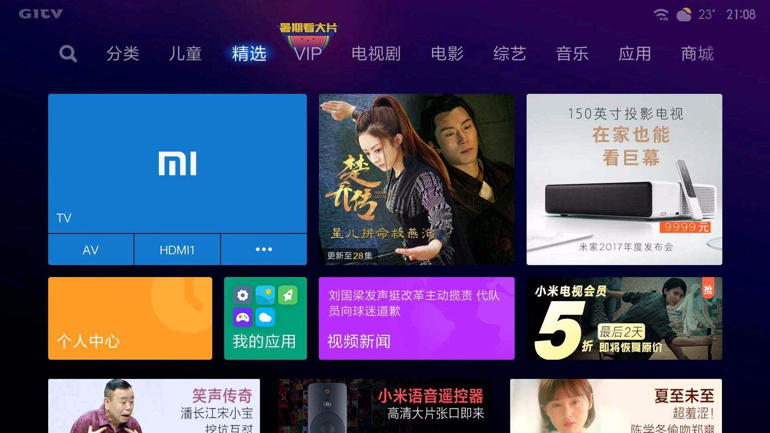 谷歌系统电视怎么更换安卓系统,谷歌电视tv