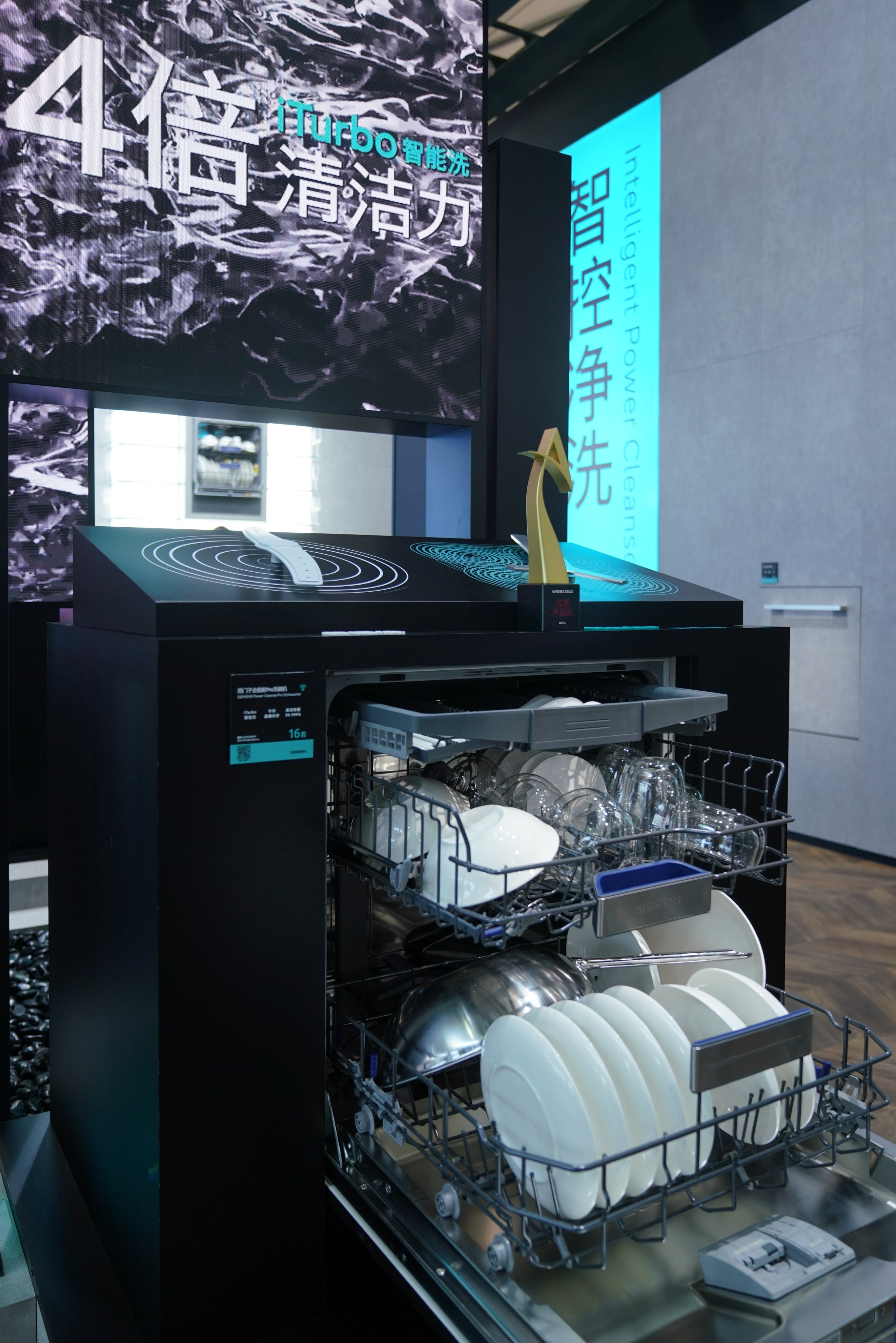 西门子家电行业发展概况,西门子家电最新信息