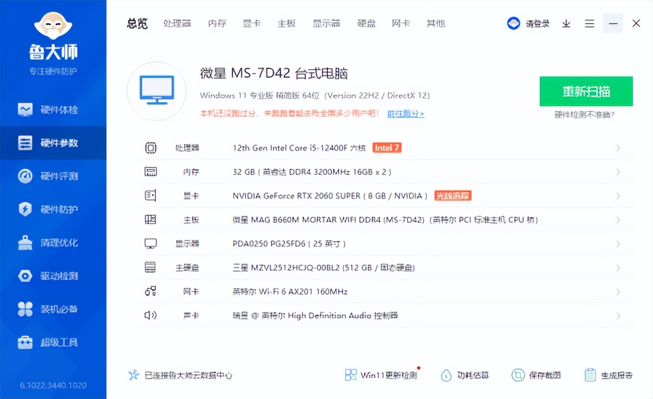 如何自己组装一台电脑,教你组装一台电脑