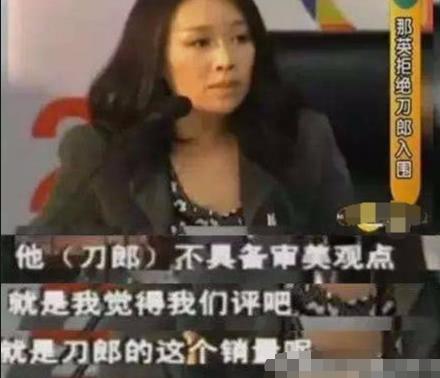 那英为啥这么有实力,那英为什么一直做导师