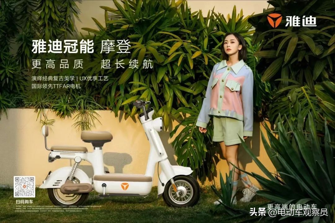 雅迪冠能摩登卖点,雅迪冠能摩登符合新国标吗