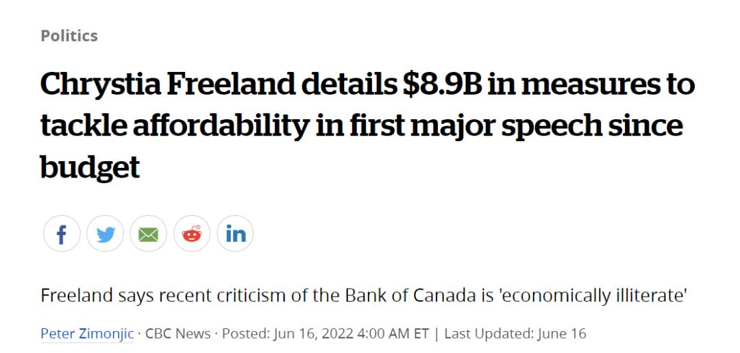 每人最高领$1395刀!加拿大官宣狂撒$89亿抗通胀六大福利出炉