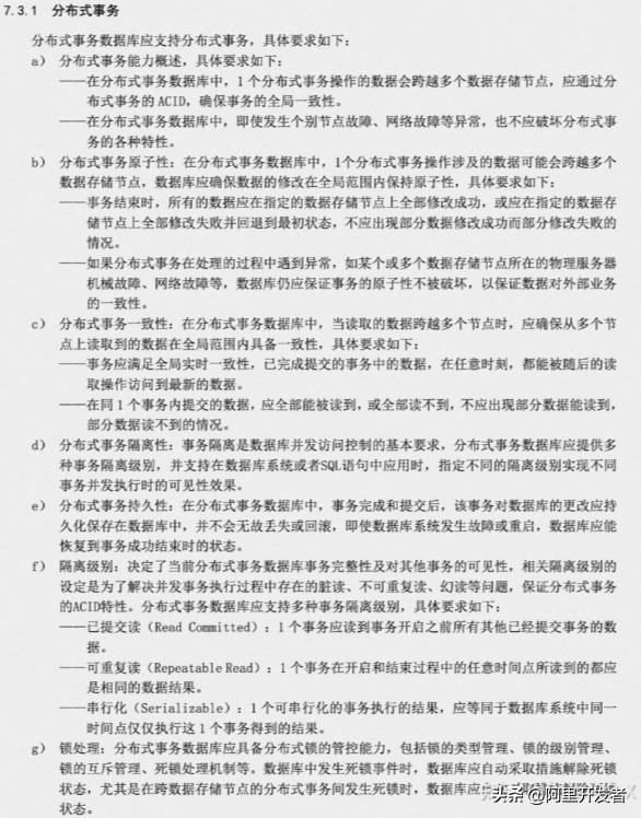 polardb-x2.0,polardbx好用吗