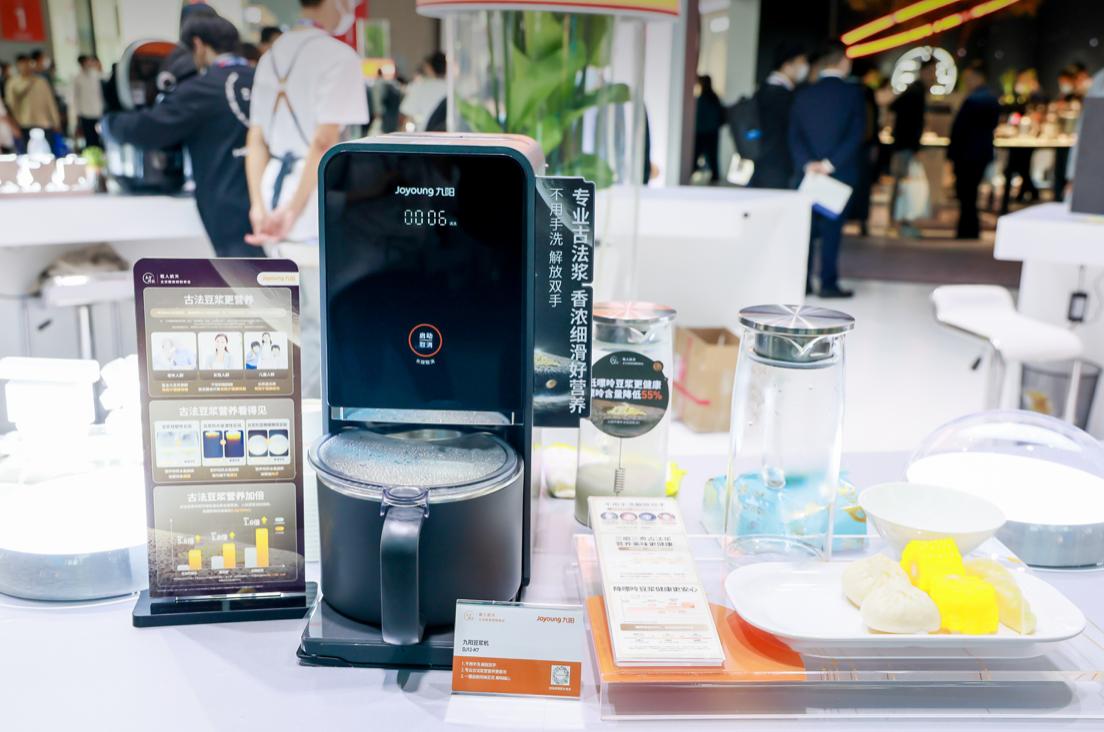 豆浆机=九阳，今天的九阳不止有豆浆机，九阳“太空科技”惊艳AWE