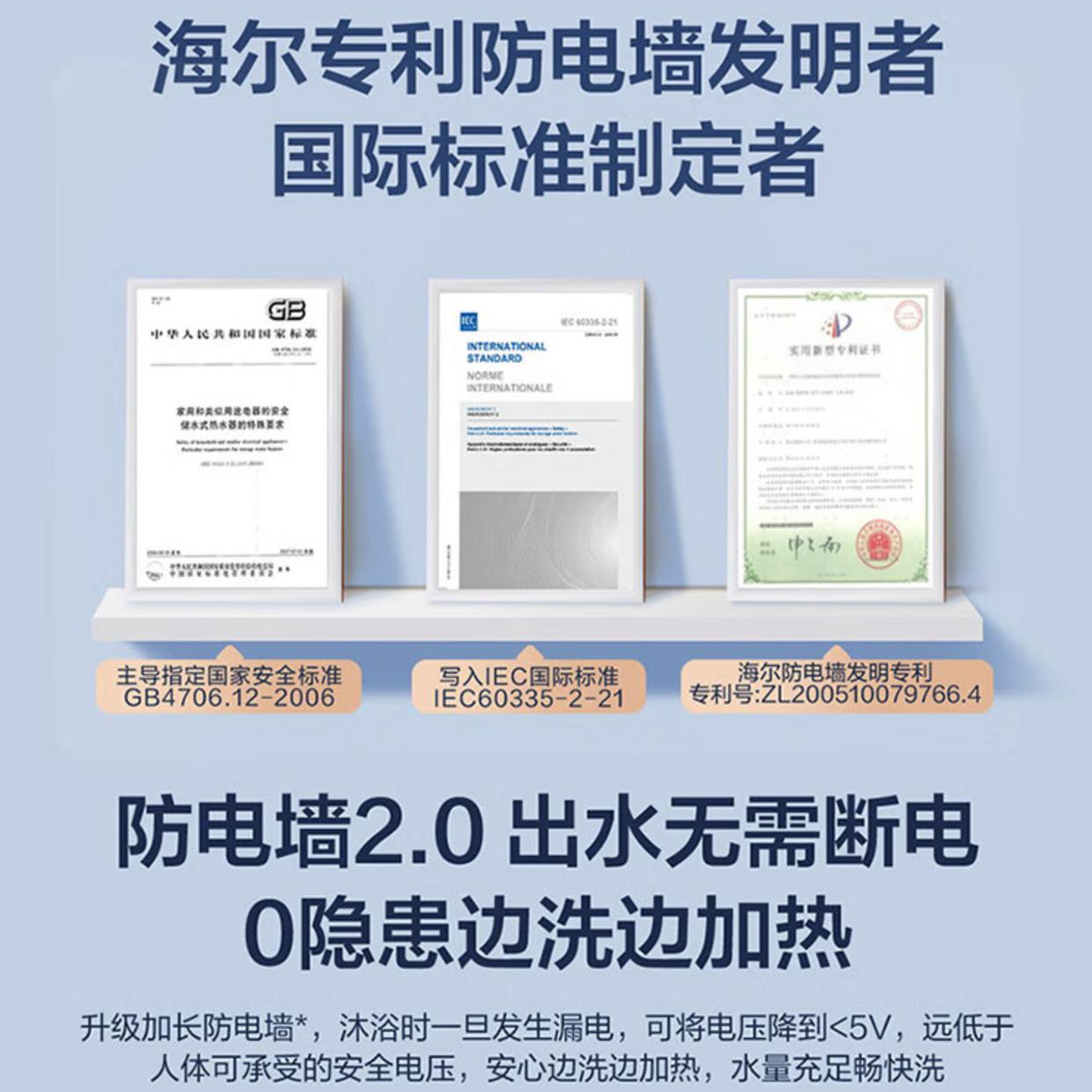 海尔电热水器80升重量是多少斤,海尔电热水器es80hgd3