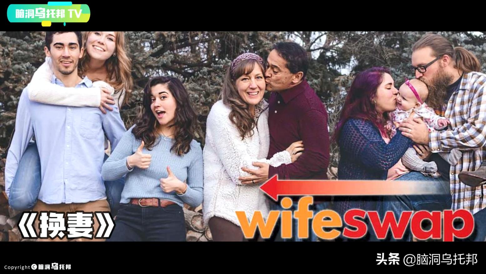 霸屏13年的变形记,揭秘变形计