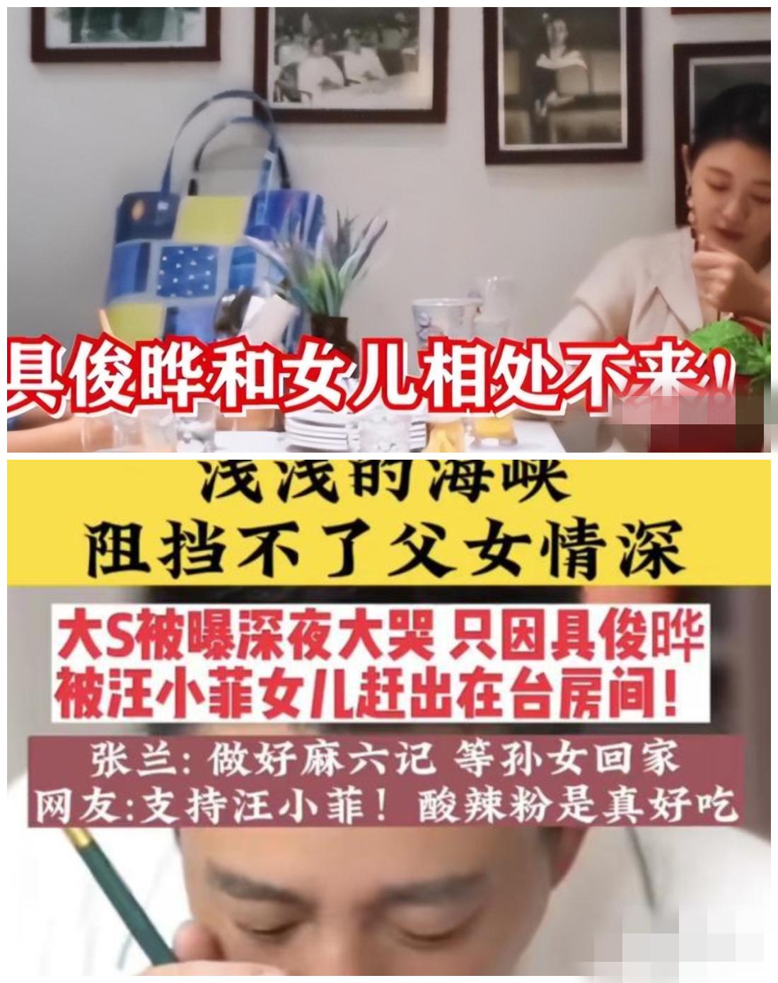 大s具俊晔同框照解说,大s具俊晔一起的视频