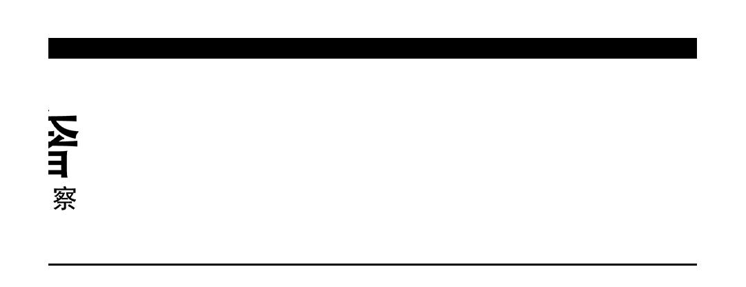 后疫情时代奢侈品,疫情时期奢侈品市场现状