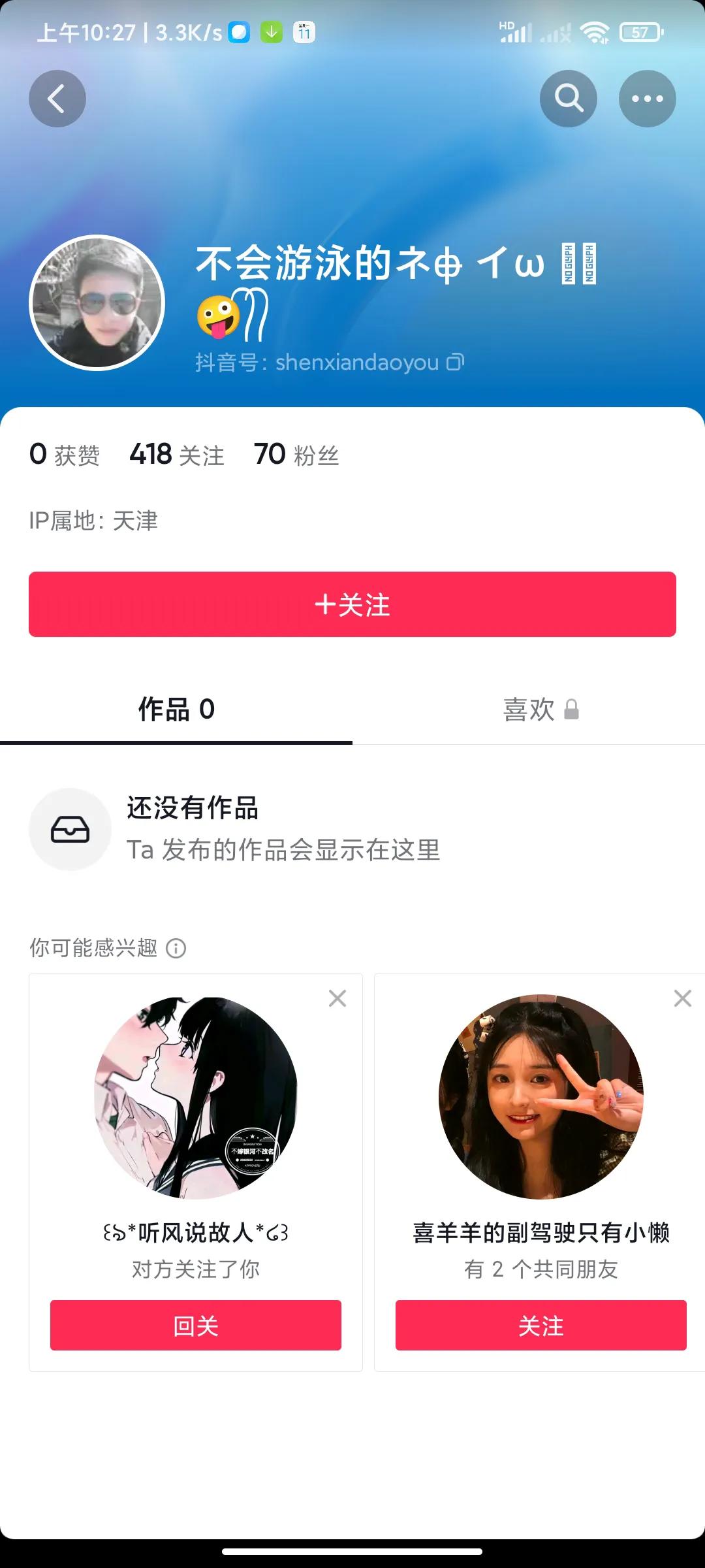 海鸥手表好不好,海鸥手表调时间