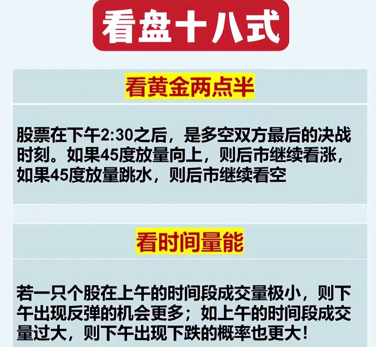炒股为什么是世界上最难工作,为什么说炒股是最赚钱的