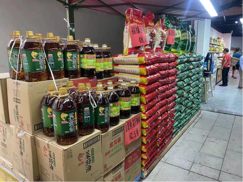 成都地利生鲜联系电话,成都地利生鲜超市