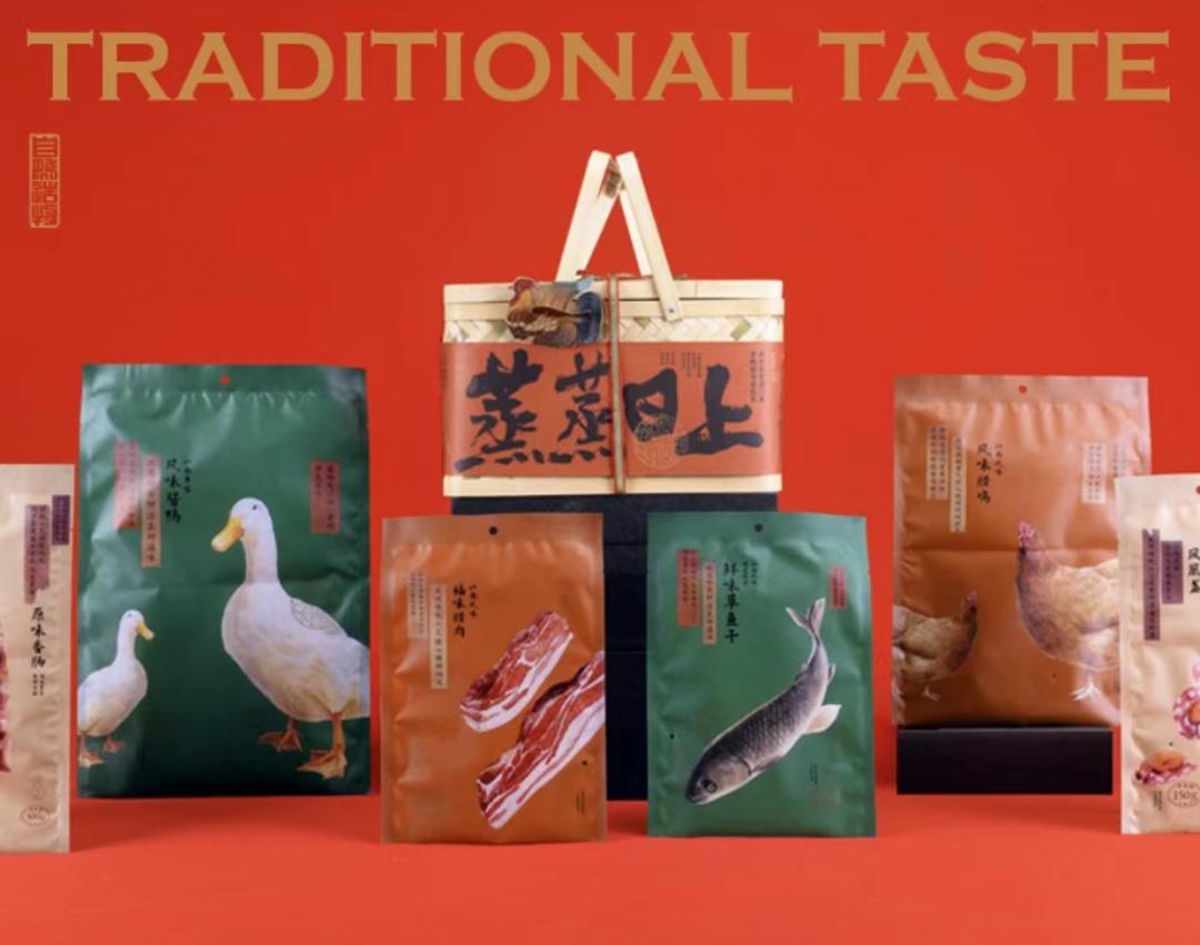 2023款新年礼物,2023年新年礼物