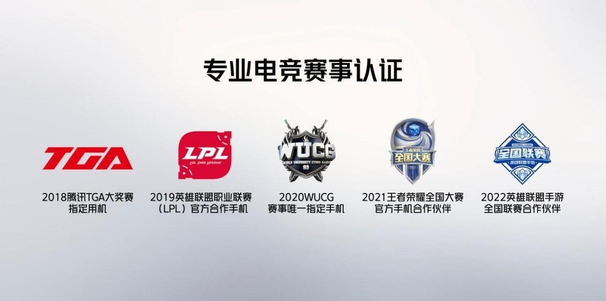 最新款红魔8pro,红魔8pro发布价格