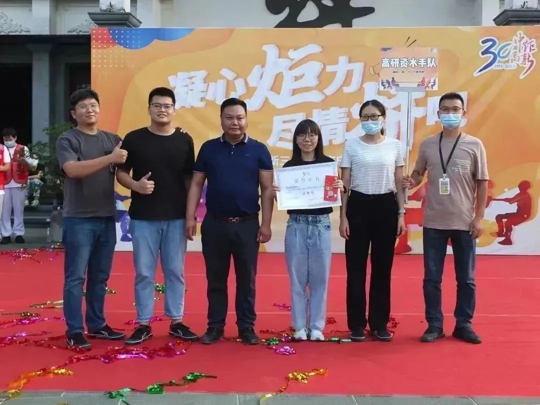 凝心“炬”力力“拔”山兮|中炬高新三十周年庆拔河比赛成功举办