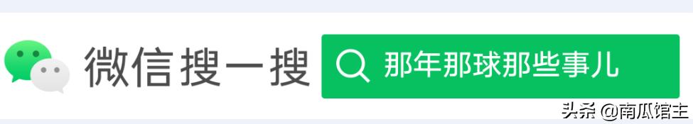 1998世界杯32强对阵图,1998法兰西世界杯烽烟再起