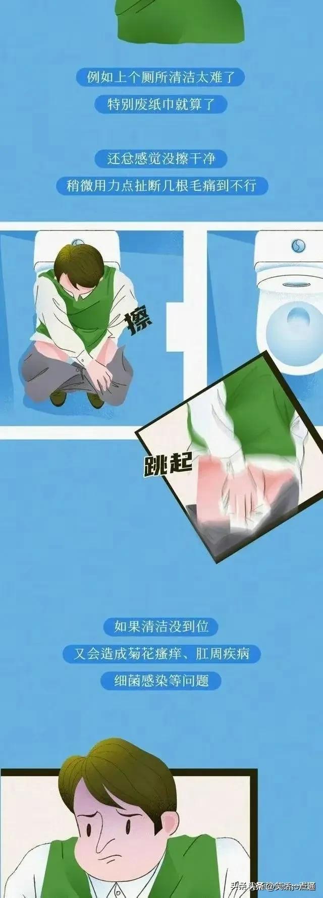 肛门周围为什么会长“毛”？可以刮掉吗？（漫画）