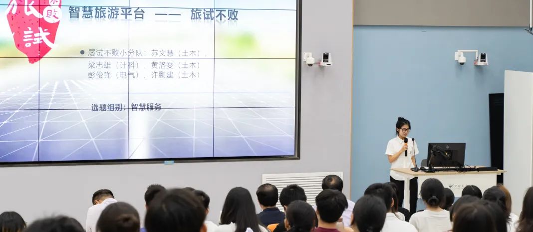 广州大学创新创业,创新与创业基础课程重点