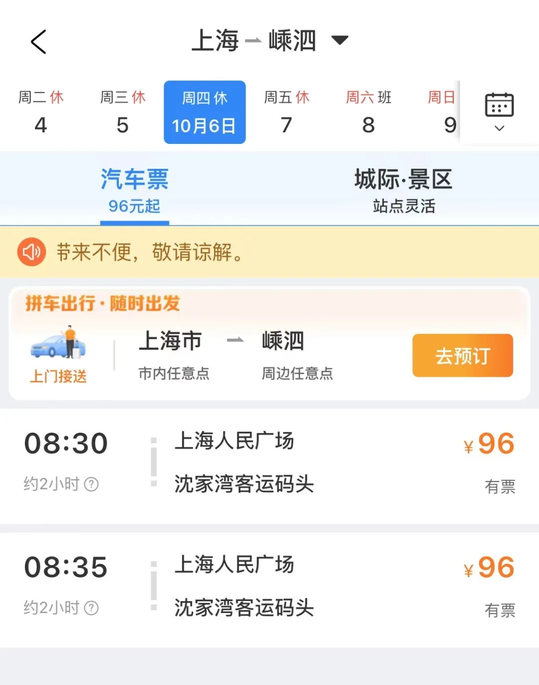世界上被遗忘的小岛,大海中的神秘无人小岛