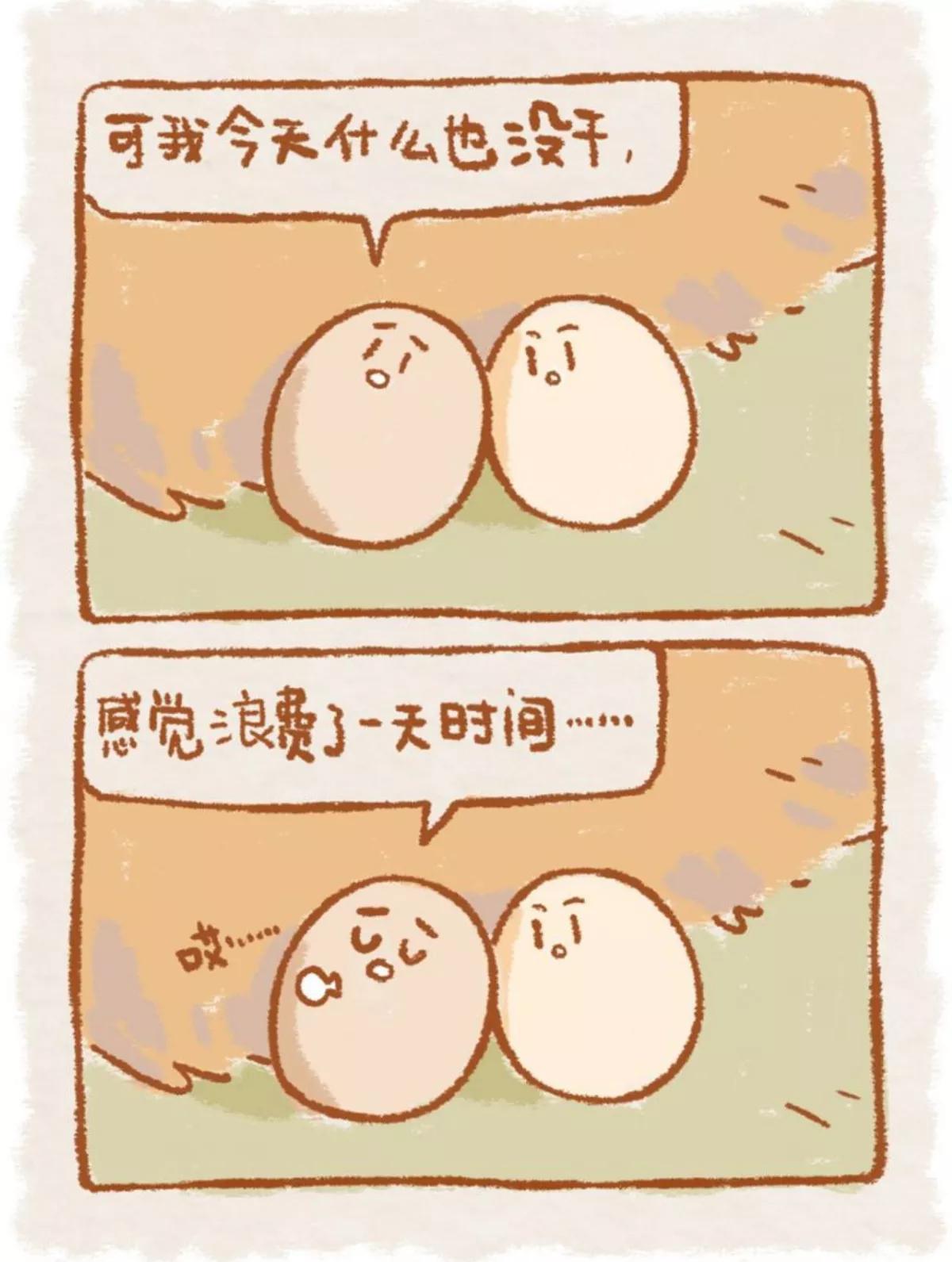 《啊呜一口，吃掉烦恼》书评：一个美妙的暖心避难所