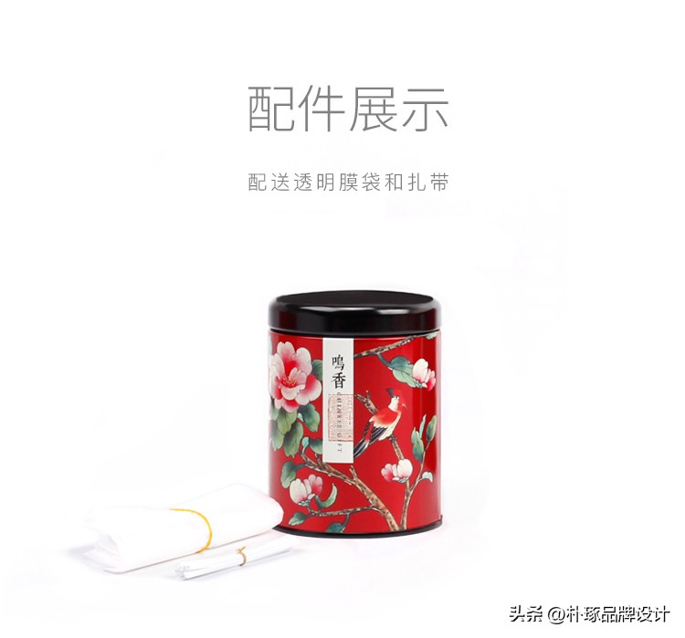 关于中国风的包装插画,国风插画设计灵感