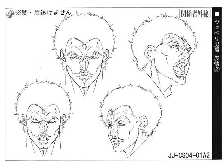 新版jojo与老版jojo欧拉对比,老版jojo欧拉