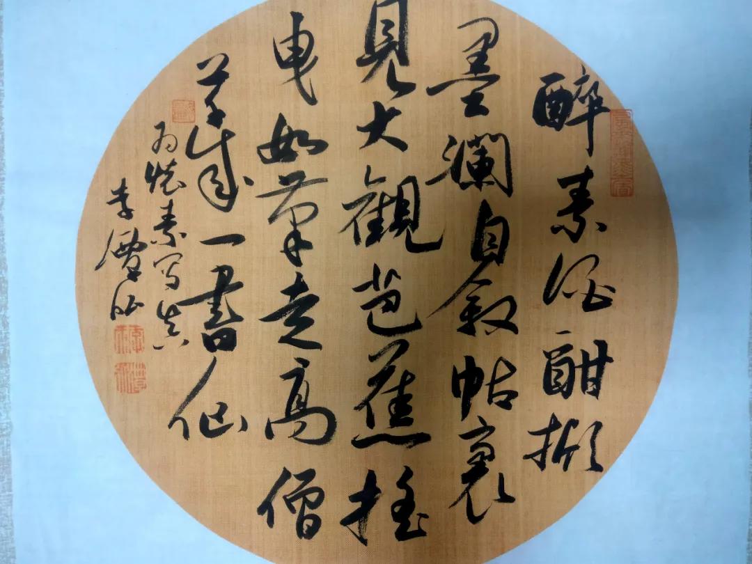 福虎迎春书法作品欣赏,福虎迎新春绘画手稿