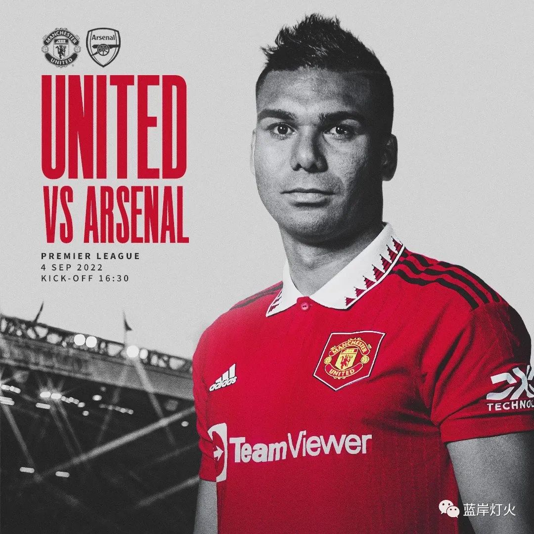 英超第七轮曼联vs阿森纳,英超曼联战平布伦特福德