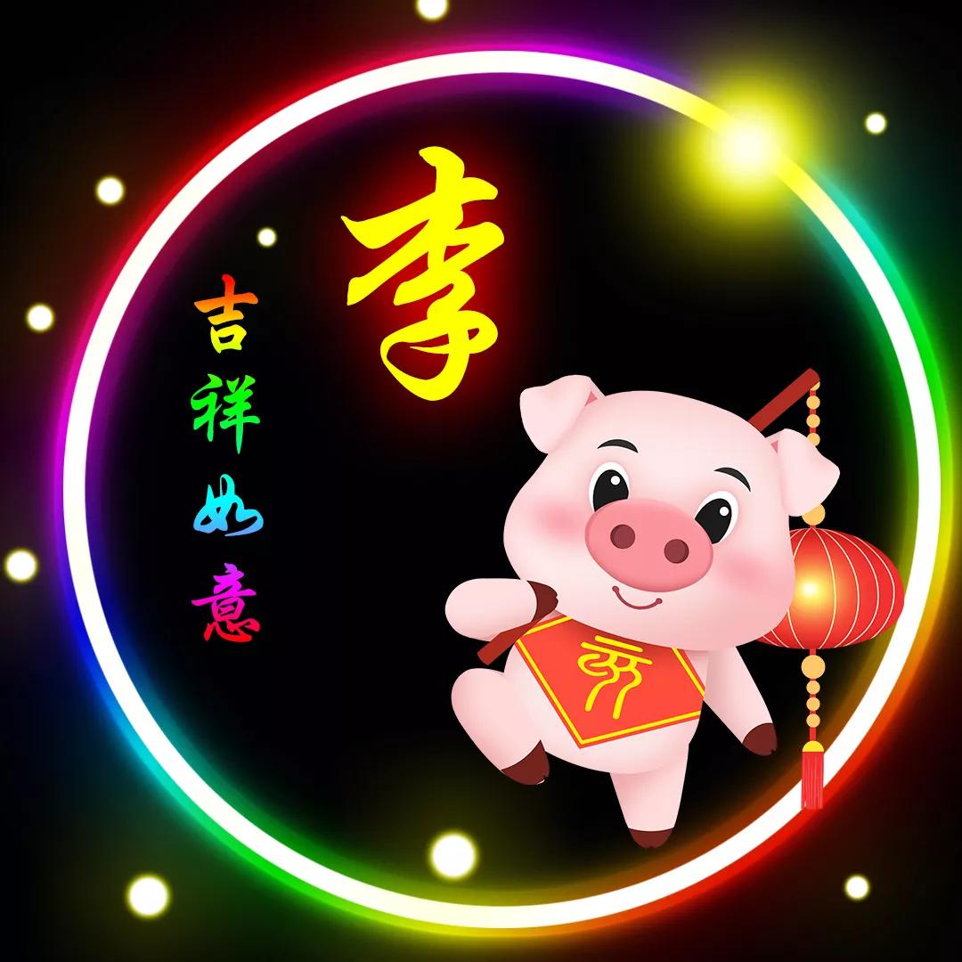 鏉庡寰俊澶村儚澹佺焊,鐜嬪12鐢熻倴绮剧編寰俊澶村儚澹佺焊