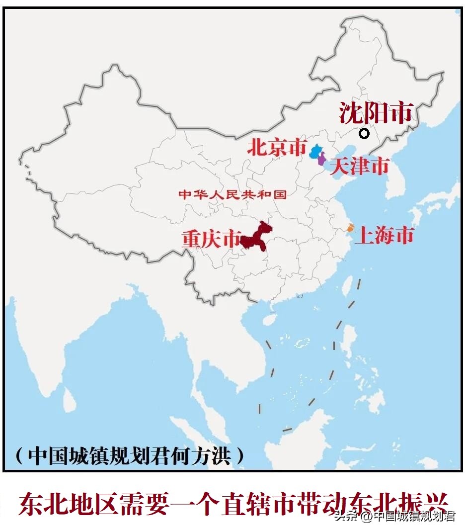 中国最新区划调整方案,大连区划调整设想