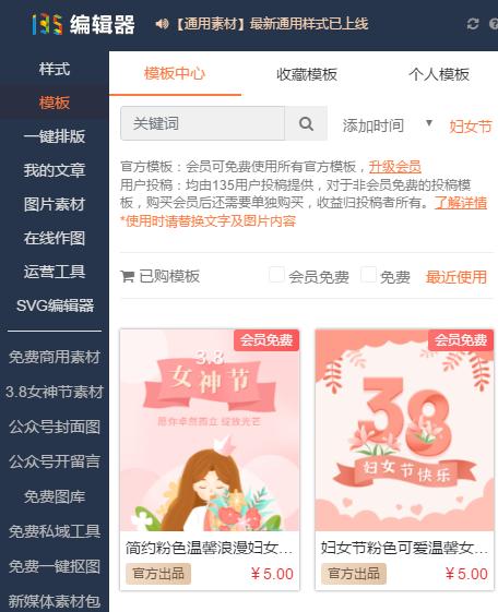 微信怎么开通公众号运营,小白如何运营好一个公众号