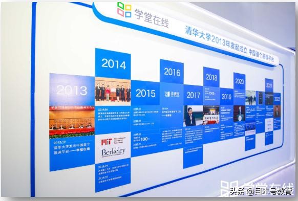 王帅国:学堂在线创新教育,改变世界,做智慧教学的领创者