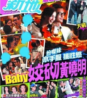 去婆家过年的姐妹们，羡慕今天官宣离婚的Angelababy吗？