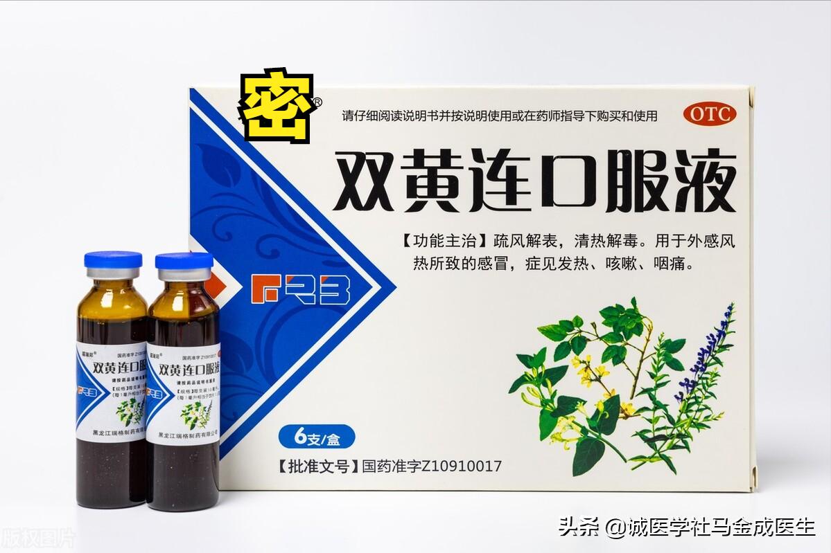 暑湿感冒和风寒风热的区别,暑湿风寒风热都可以用的药有