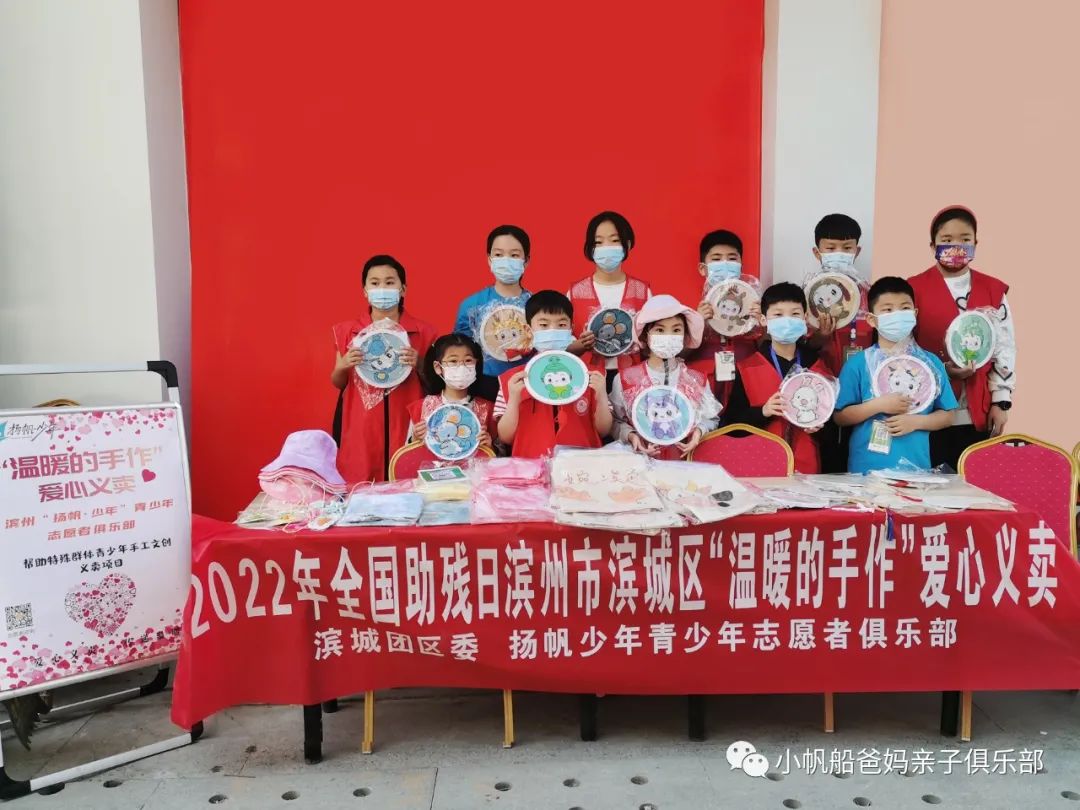 爱心义卖小公益大情怀,爱心义卖收获和感悟手工