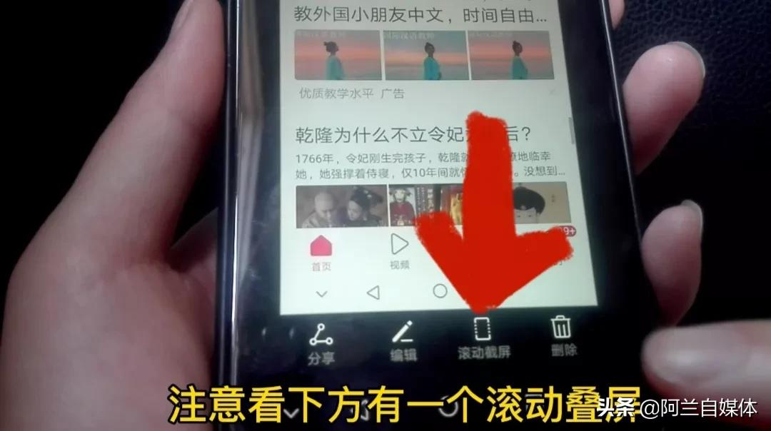 手机十种截屏方法,教老年人手机截屏的五种方法