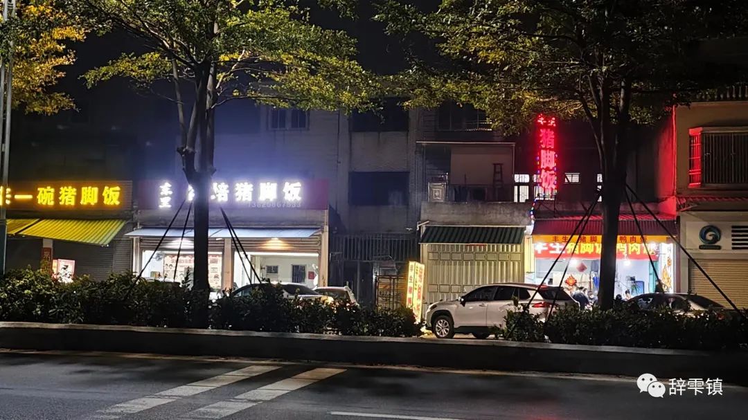 小姐姐吃猪脚饭,跟小姐姐吃猪脚饭