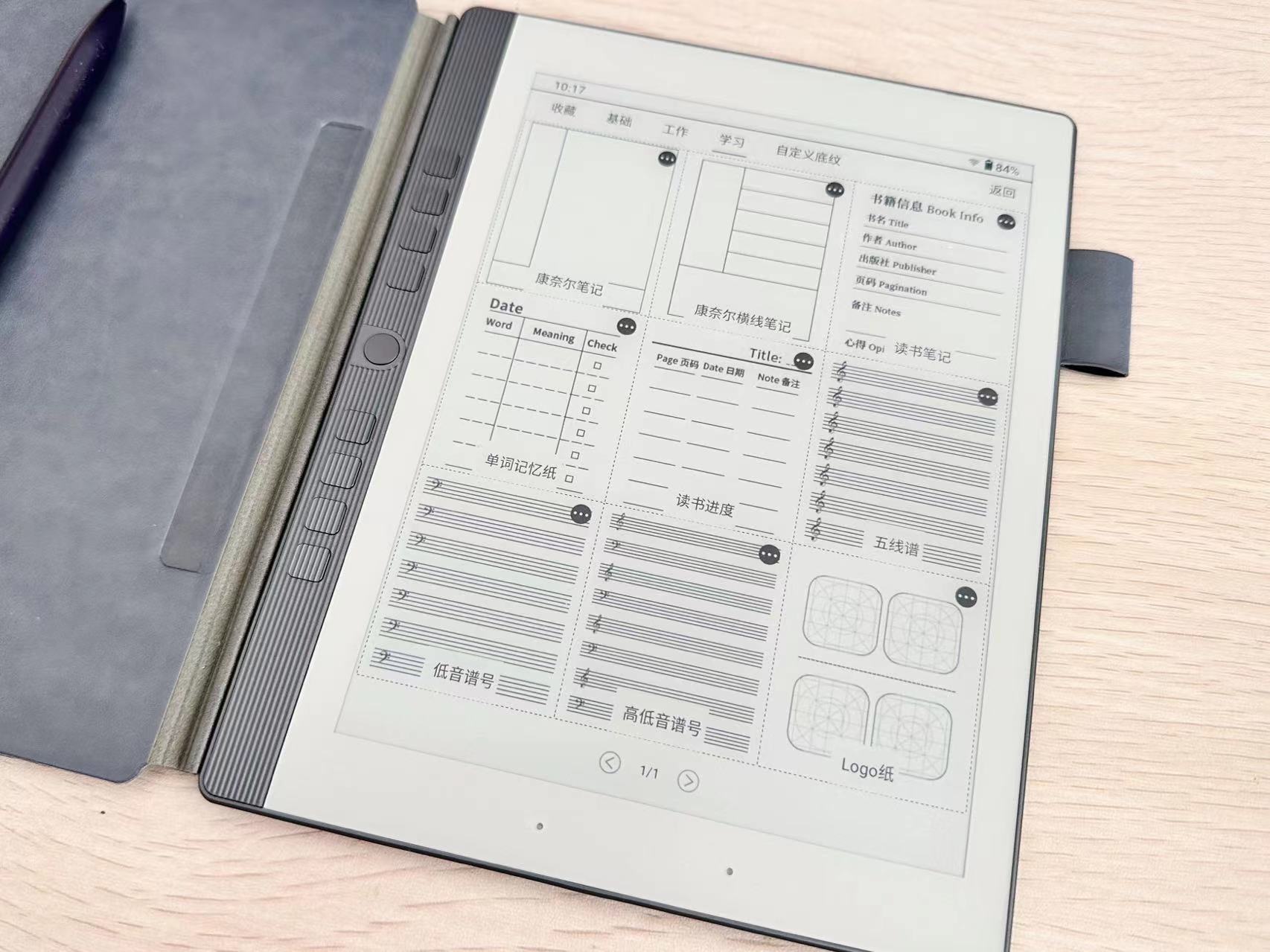 汉王手写电纸本n10换屏,大屏电子墨水平板汉王n10