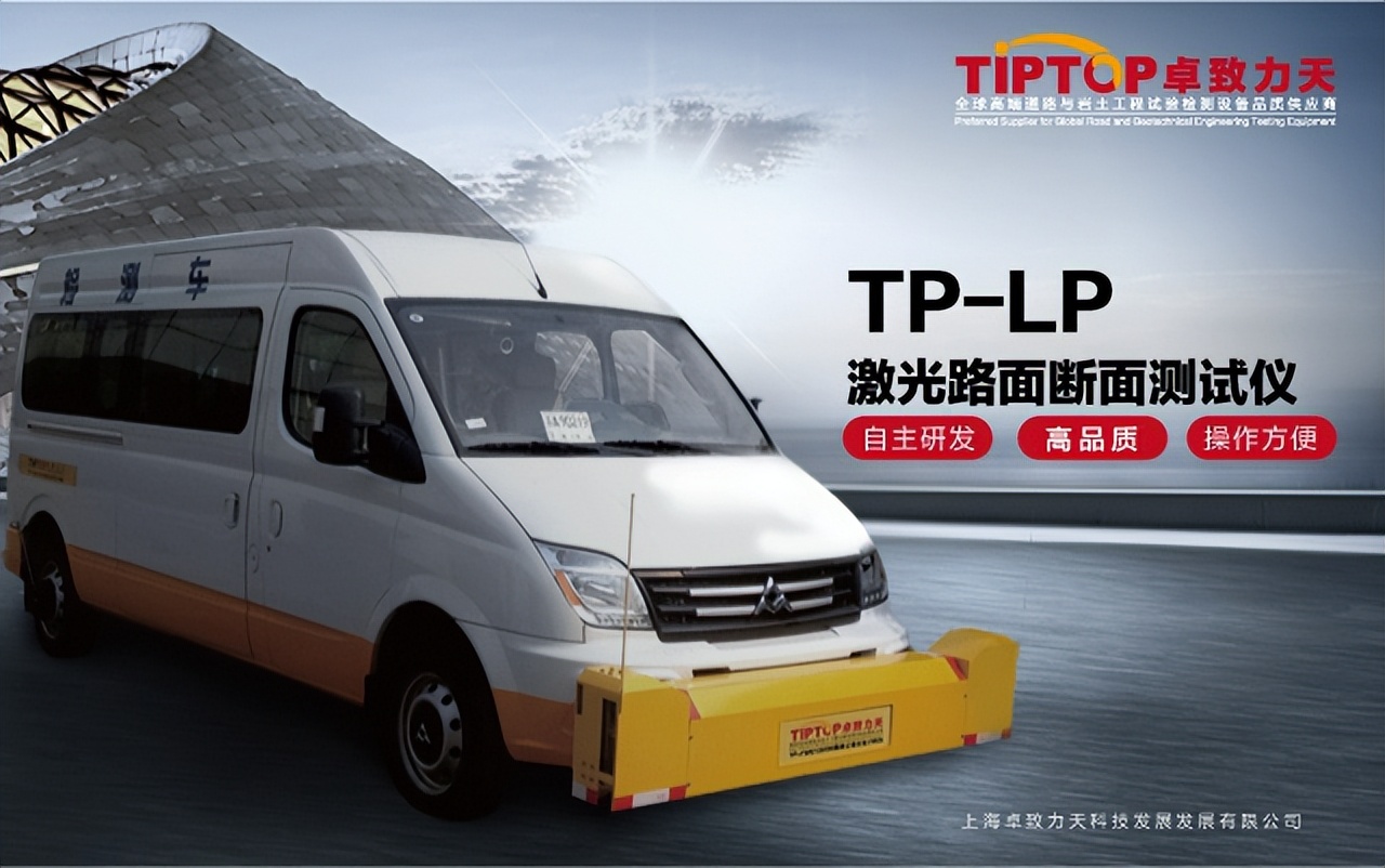 倒装结构在四川省高速公路工程中的应用