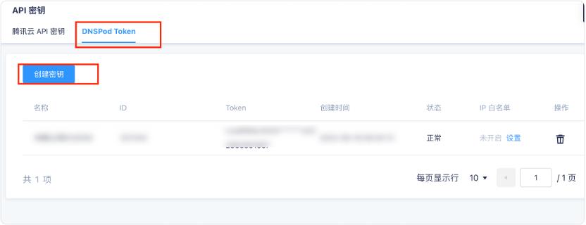 免费申请三级域名网站,美国二级域名免费