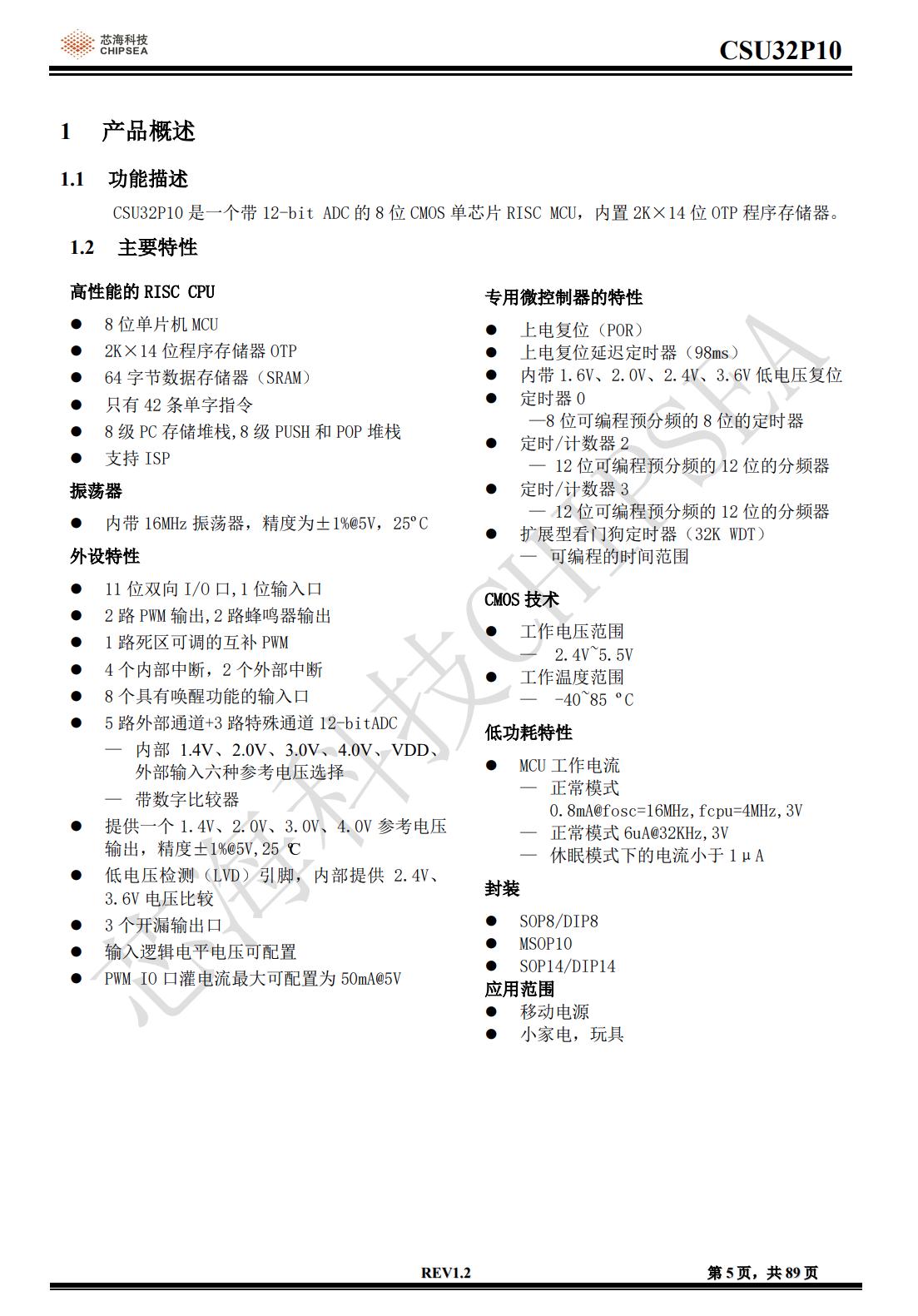工厂品牌直销，售价489元值不值得买？100W氮化镓充吧拆解