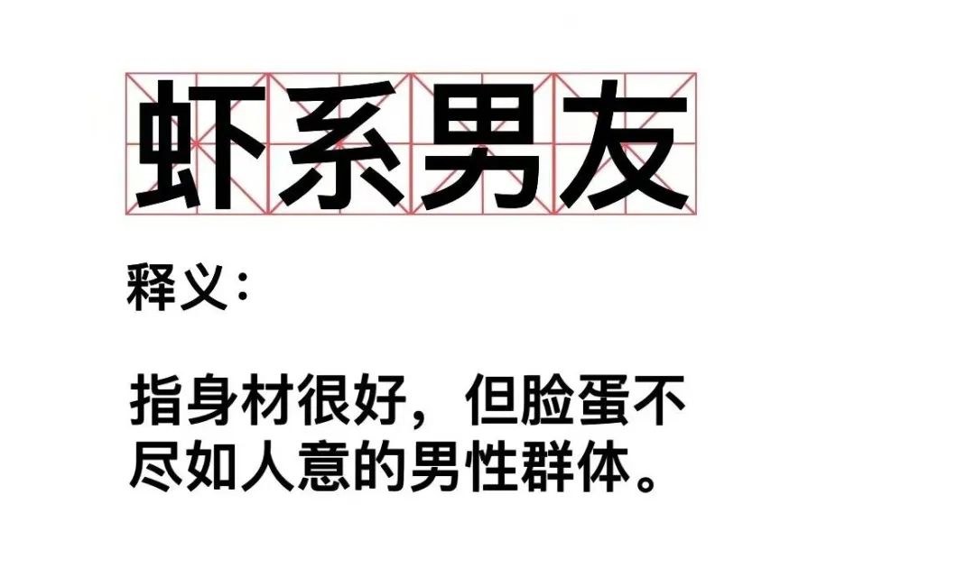 好好的大帅哥，怎么就长了张脸呢