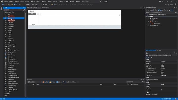 10种使用ppt的方法和技巧,制作ppt需要安装什么插件