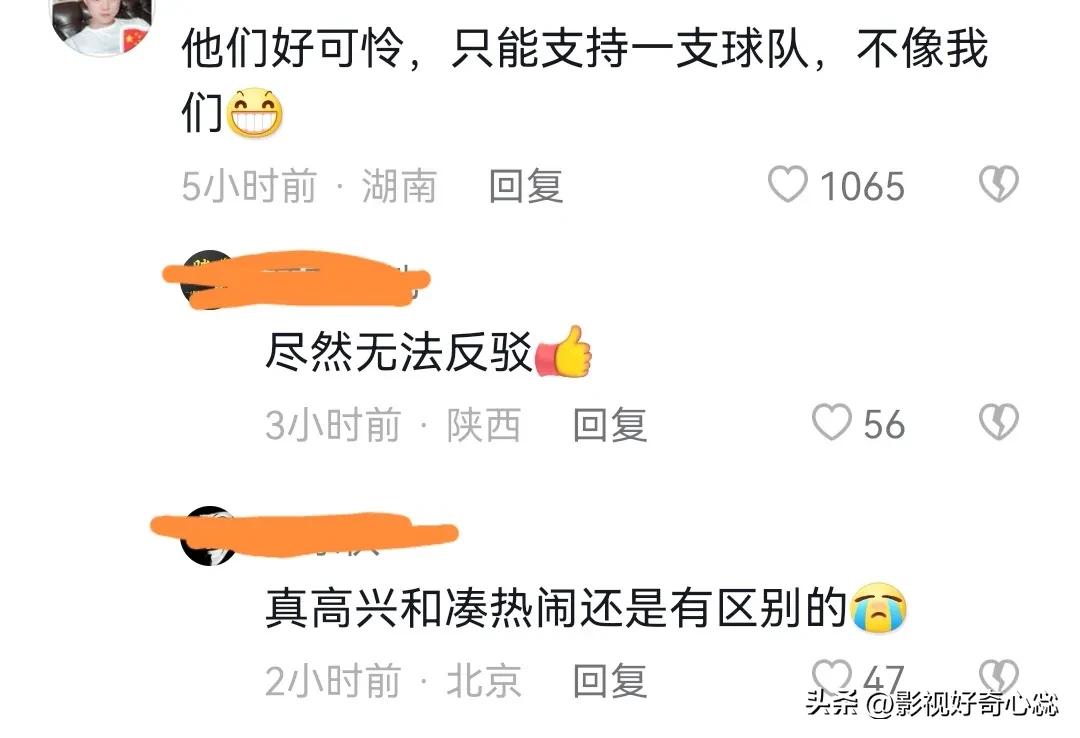 2018世界杯吐槽段子,2022年世界杯足球过界争议