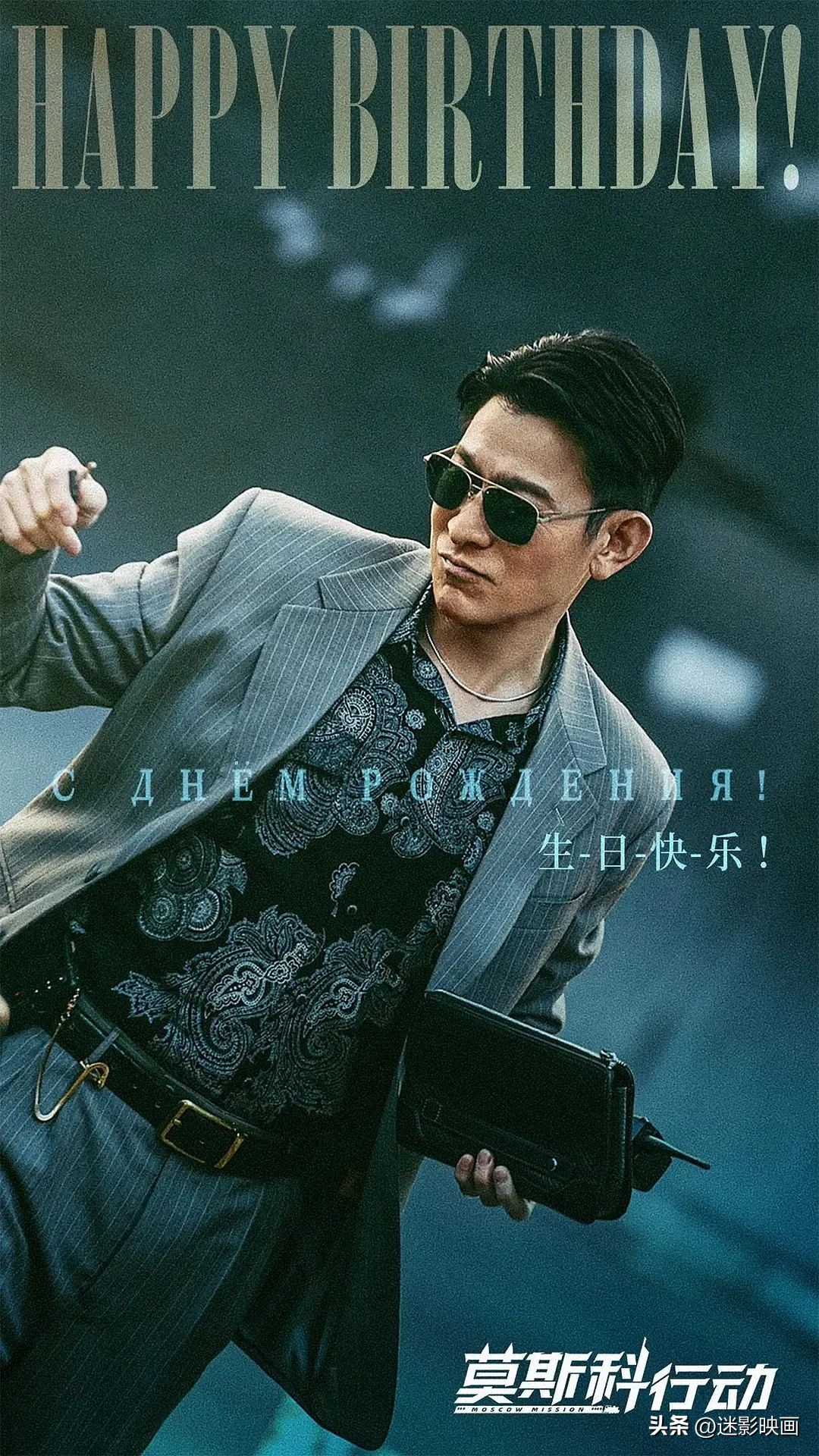 成龙神话二预计什么时候上映,成龙18年后再拍神话2是真的吗