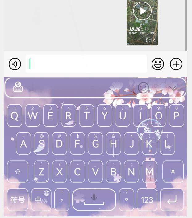 小艺输入法支不支持五笔输入,小艺输入法五笔怎么设置