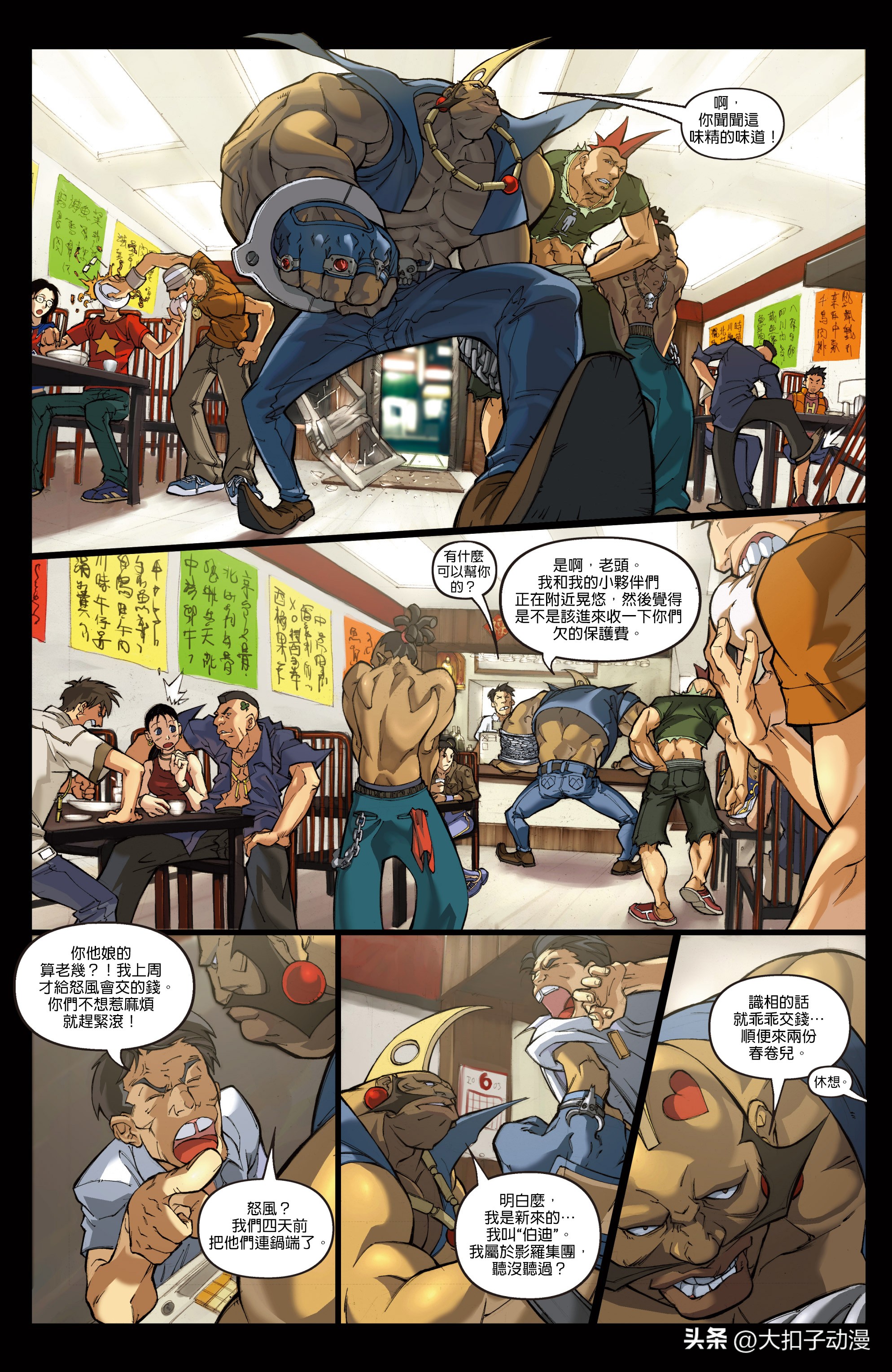 街头霸王通关合集,capcom杯街霸2024