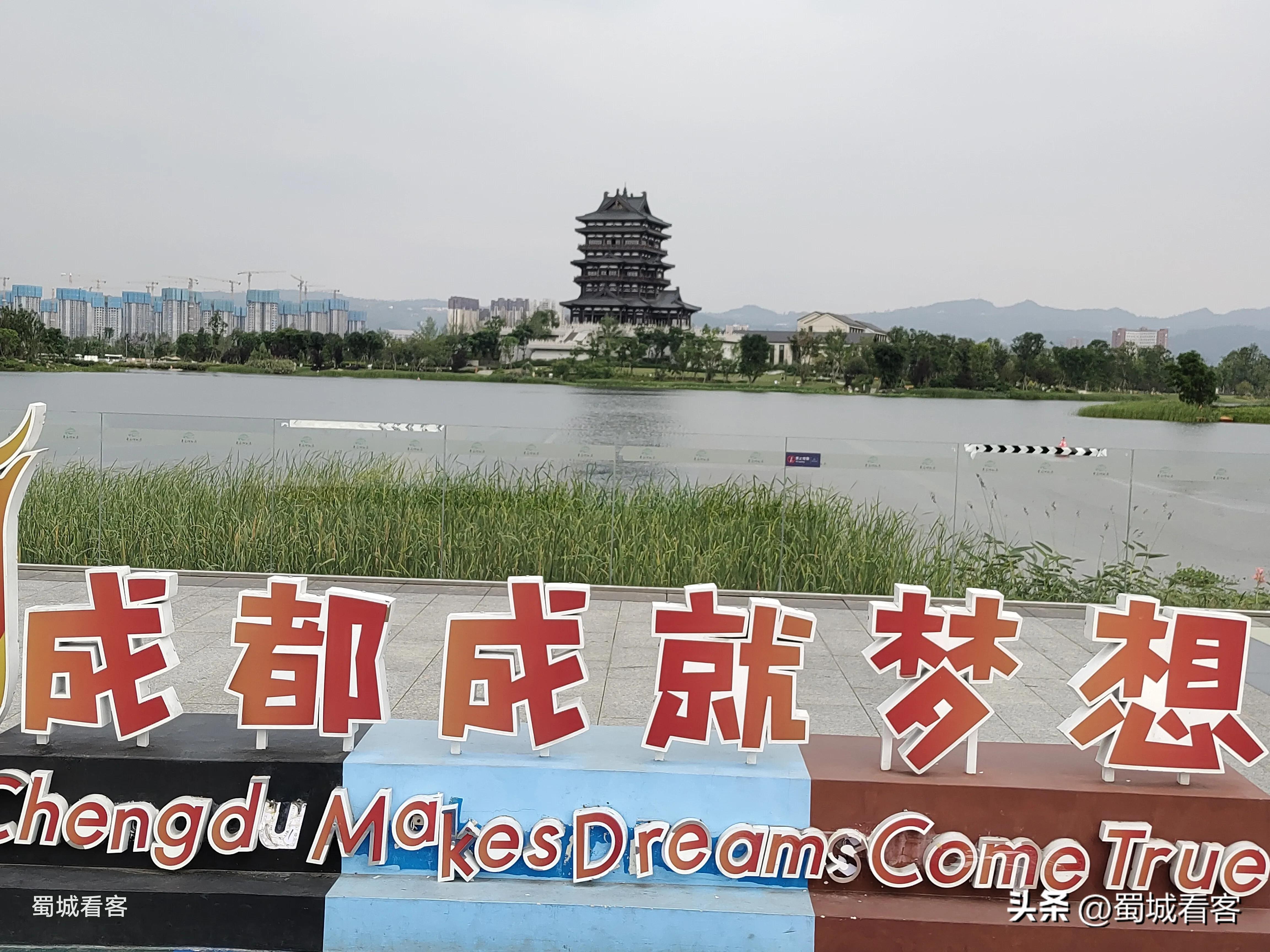 谈谈对成都大运会的认识,各方评价成都大运会