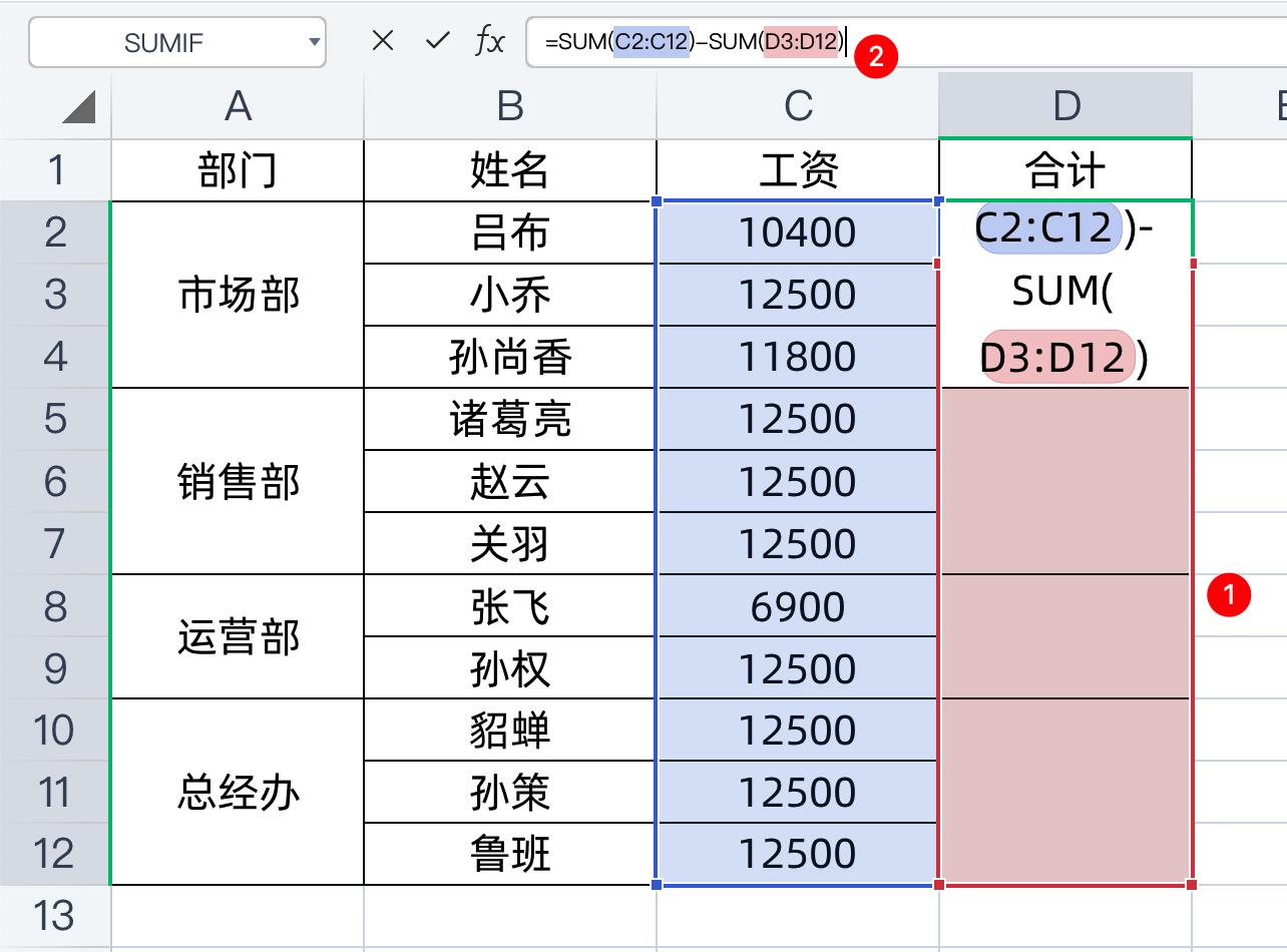 有合并单元格怎么利用公式来排序,合并单元格求和后如何排序