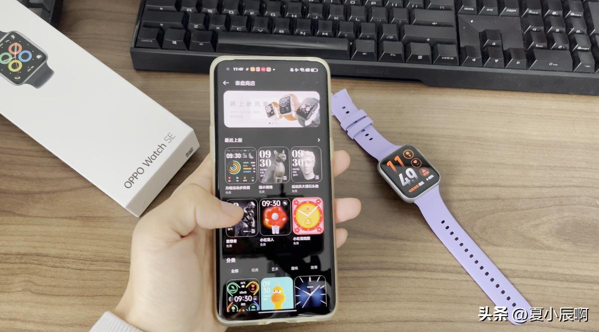 oppo智能手表预售2022,oppo最新款智能手表直播