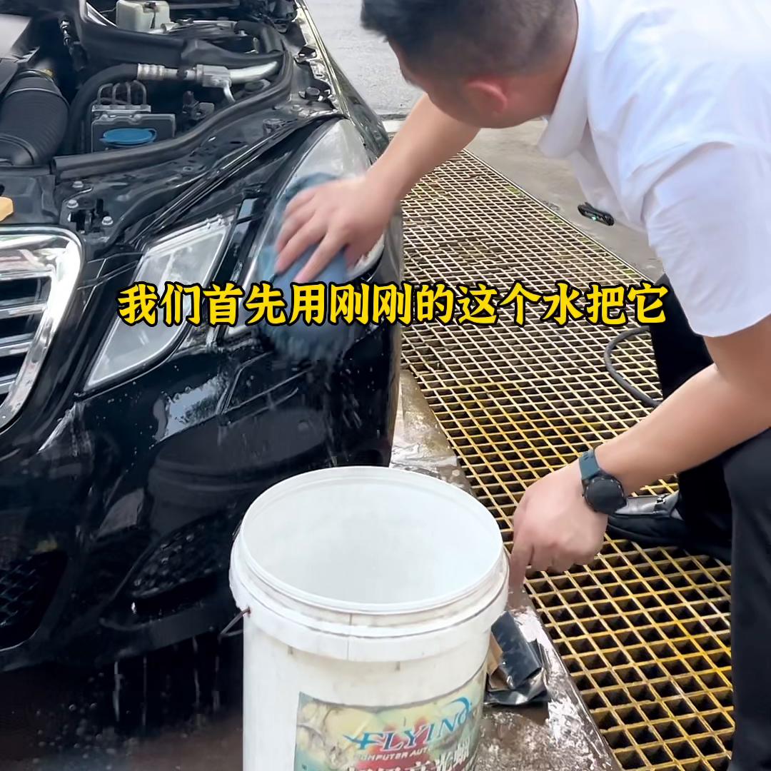 看锴锅如何把大灯搞的跟新的一样！#汽车人的日常